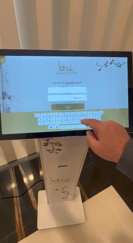 Shaikh Zayed Grand Mosque Center - Customized iPad Kiosks