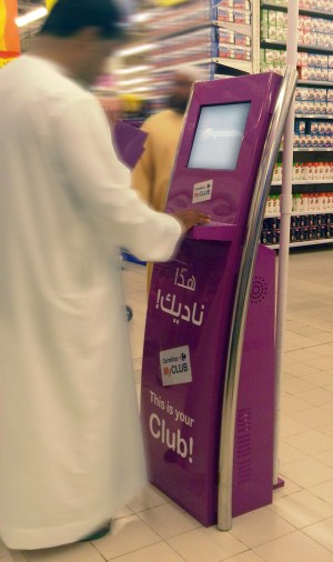 Interactive Kiosk Machine - Carrefour My Club Loyalty Program UAE