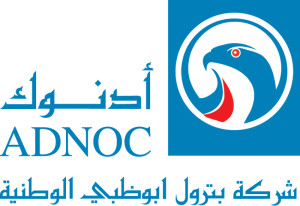 ADNOC Installs RSI Queuing System for Al Ruwais Hospital
